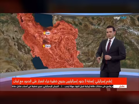 إجراءات أمنية مشددة في إسرائيل وارتفاع الاحتجاجات في تل أبيب