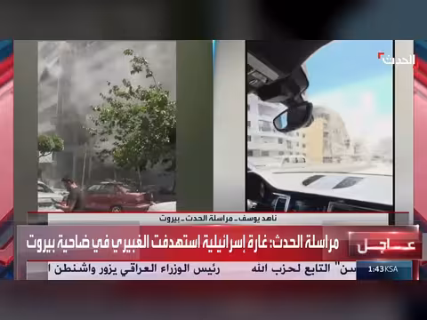 غارة إسرائيلية تستهدف شقة في بلدة الغبيري