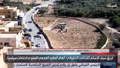 اتهامات باغتيال سيف القذافي: دعوات لتحقيق شفاف ودولي