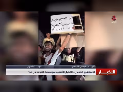 مشروع مسام يتلف 1354 قطعة من الألغام والمخلفات الحربية في المكلا