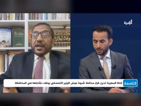 محمد بالفخر يعلق على قرار إيقاف قناة المهرية