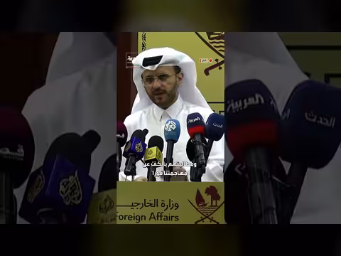 قطر: الحل الدبلوماسي مع إيران غير وارد حاليا