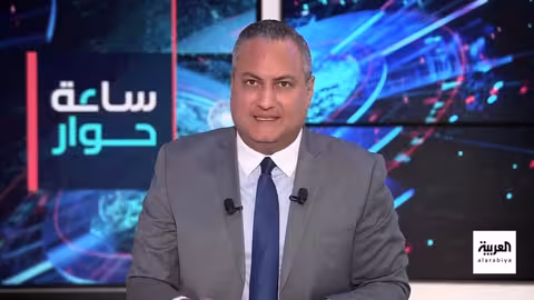 ساعة حوار: اتفاق قسد والحكومة السورية... عقبات التنفيذ