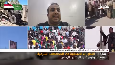 استقبال أبناء المهرة لطاردي مليشيا الانتقالي