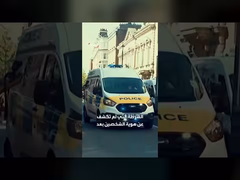 اعتقال شخصين في لندن بعد إحراق نصب تذكاري
