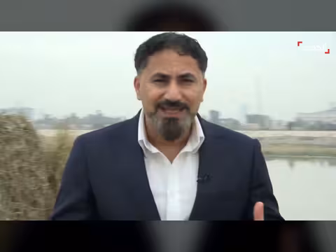 هجوم صاروخي على السفارة الأمريكية في بغداد