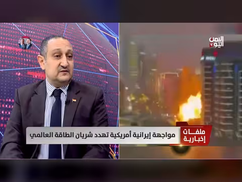 محمد عز الدين: خسائر كارثية لإيران بعد القصف على جزيرة خرج