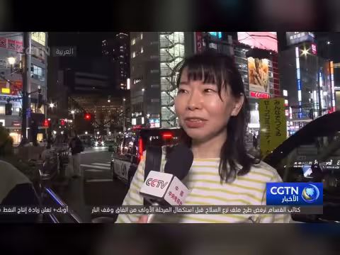 تظاهرات في طوكيو ضد التوسع العسكري