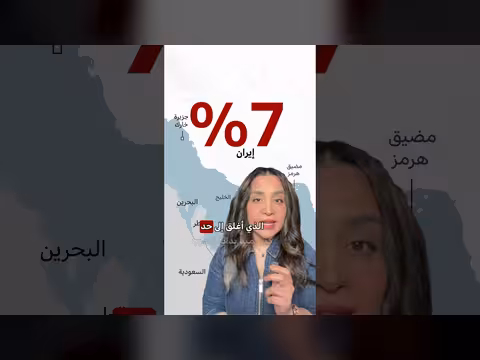 استغناء الولايات المتحدة عن نفط الخليج