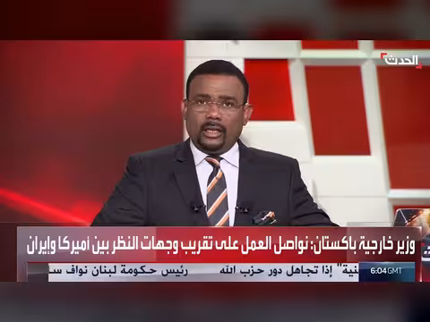 باكستان تبحث تقارب وجهات النظر بين إيران والولايات المتحدة