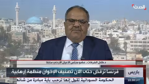 الأردن: لا وجود قانوني للإخوان..وتهدئة في خطاب جبهة العمل الإسلامي