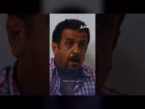 مظلومية الشعب وعبودية الظالمين نهاية محتومة