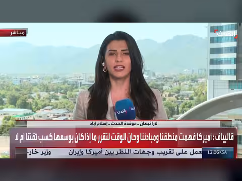 إيران تلمح لعدم انهيار المفاوضات مع أميركا