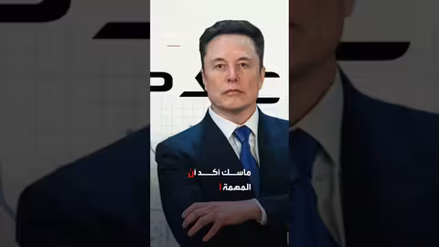 سبيس إكس تعلن عن استراتيجية جديدة لاستعمار الفضاء