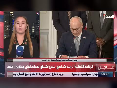 الجيش اللبناني يحذر من الإخلال بالأمن
