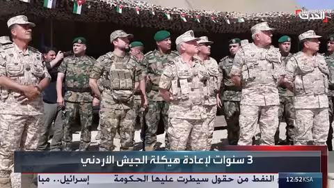 الملك عبدالله الثاني يوجه بإعادة هيكلة الجيش الأردني