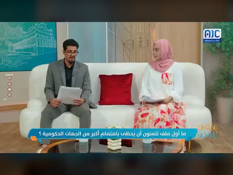 تعليقاتكم على السؤال التفاعلي