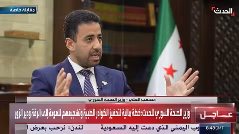 خطة مالية لتحفيز الكوادر الطبية في سوريا