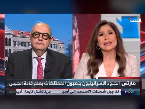 رئيس ائتلاف الديمقراطيين اللبنانيين: الرئيس اللبناني عازم على المفاوضات