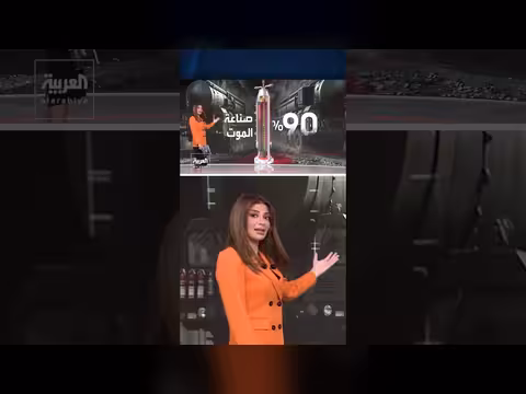 تحوّل نسب تخصيب اليورانيوم في إيران إلى تهديد نووي