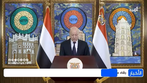 رئيس مجلس القيادة يدعو إلى توحيد الصف واستعادة المؤسسات