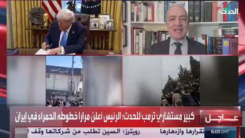 أميركا على وشك ضرب إيران