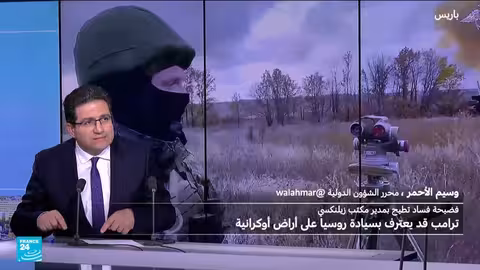 ترامب قد يعترف بسيادة روسيا على القرم وأراض أوكرانية مقابل إنهاء الحرب