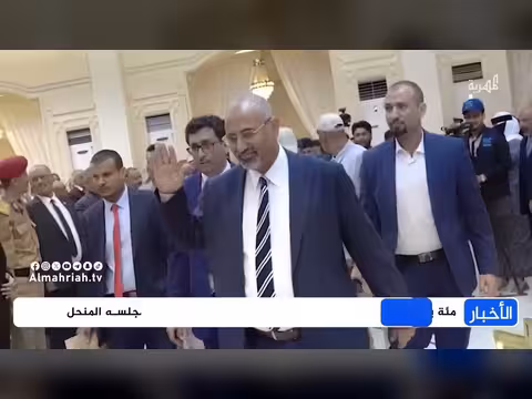 100 يوم على فرار الزبيدي