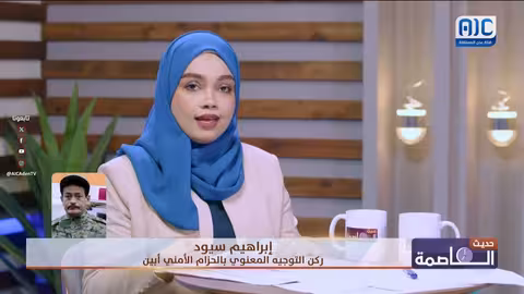 ضبط خلايا حوثية في أبين وتنسيقها مع مكونات جنوبية