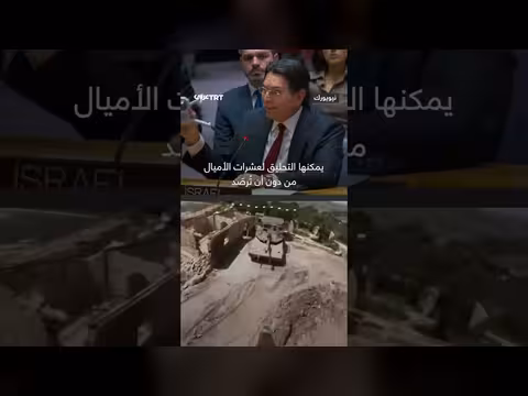 مندوب إسرائيل يشتكي مسيّرات حزب الله