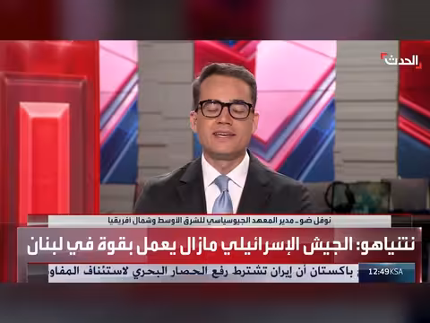 دولة لبنان مطالبة بنزع سلاح حزب الله