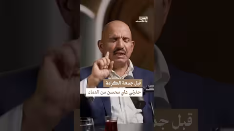 علي محسن الأحمر يحذر من سفك الدماء قبل جمعة الكرامة