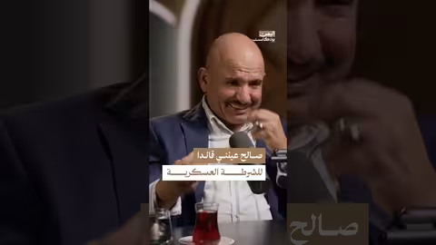 قائد الشرطة العسكرية: من طلب تغيير سيارة إلى تعيين