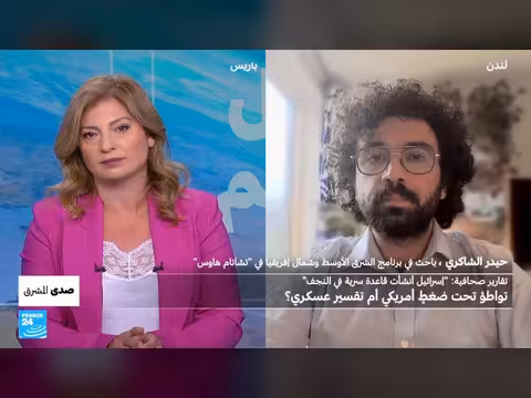 إسرائيل أنشأت قاعدة سرية في النجف