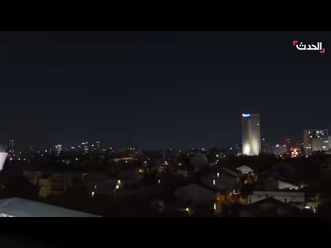 الحدث: لا صواريخ أطلقت من لبنان نحو إسرائيل. . والتقارير تؤكد أصل الصواريخ الإيراني