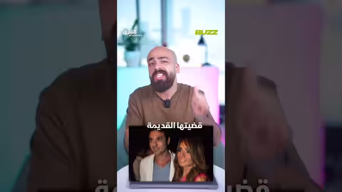 زينة والنسب الشريف: جدل وتأكيد من نقابة الأشراف