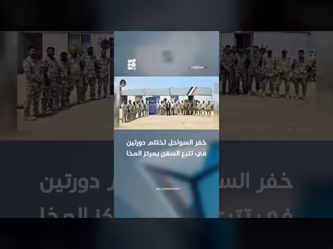 تدشين المخيم الطبي الخامس لقسطرة القلب في عدن