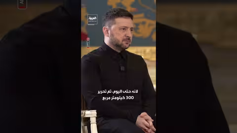 أوكرانيا تستعيد 300 كم مربع في جنوب البلاد