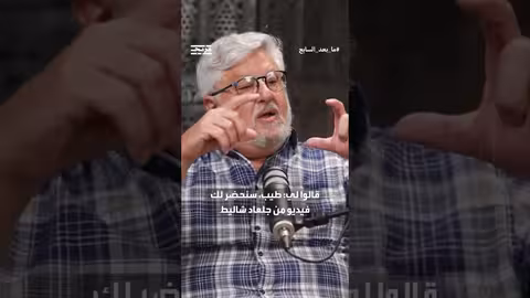 باسكين: أبو مازن لعب دوراً محورياً في صفقة شاليط