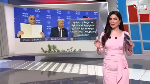 مجلس السلام في غزة: مهام المساعدات، إعادة الإعمار، والحكم الانتقالي