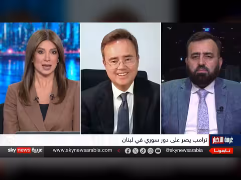 ترامب وسوريا ودور لبنان