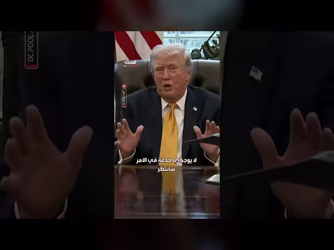 ترامب يطلب تأجيل زيارته للصين بسبب الحرب