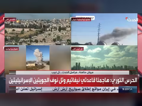 إيران تطلق أكثر من 10 صواريخ نحو إسرائيل