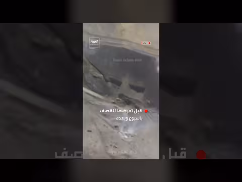 قاعدة تبريز الصاروخية في إيران: صور جوية للضرر قبل وبعد القصف