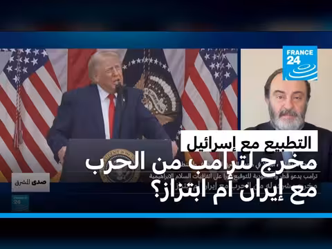 ترامب يدعو السعودية وقطر للتطبيع مع إسرائيل