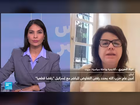 ضربات إسرائيلية على البقاع و14 قتيلا في الجنوب