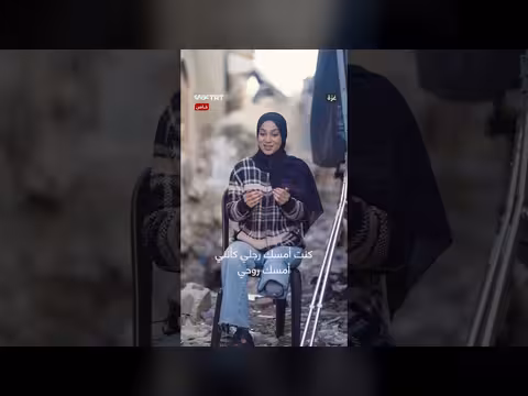 كيف تحولت حياة عدّاءة من غزة بعد فقدان ساقها؟