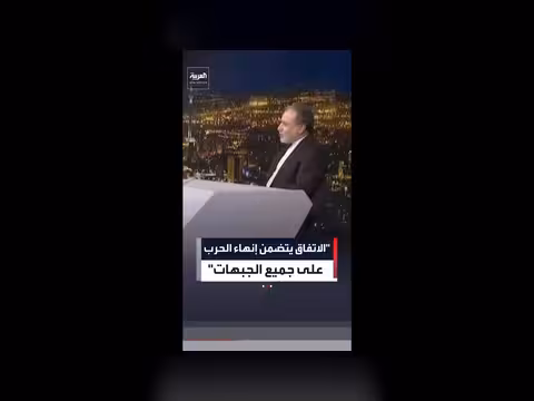 العراقجي: الاتفاق الحالي ينهي الحرب على جميع الجبهات