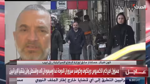 خبير أمني: إسرائيل أكملت استعداداتها لضرب إيران بقوة أكبر