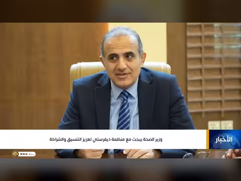 نشرة أخبار الواحدة تقديم محمد منصور